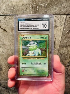 CGC 10 GEM MINT Bulbasaur 001/032 CLASSIC Collection HOLO Japanese Pokemon Card - Picture 1 of 2