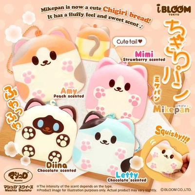 iBloom Squishy Chigiri Bread Mikepan Kawaii Soft Scented Slow Rising Stress Reli - Image 1 of 4