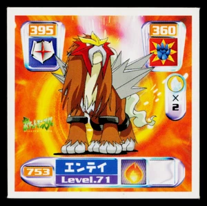 PEGATINA ENTEI 2000 AMADA HYPER STICKER COLECCIÓN 3 - Imagen 1 de 2