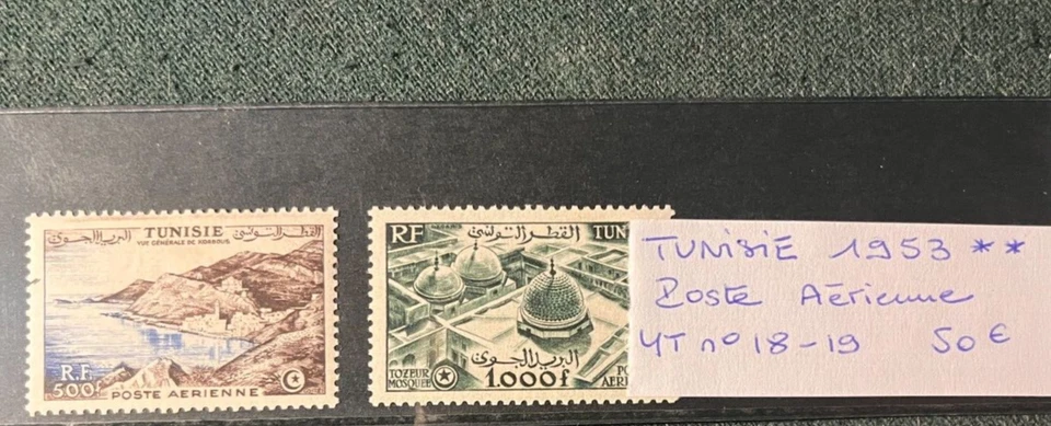 TIMBRES TUNISIE 1953 POSTE AERIENNE YT N° 18 ET 19 NEUFS ** MNH - Photo 1/1