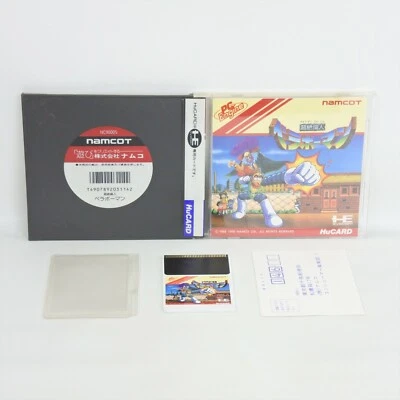PC Engine Hu BERAVOMAN BERABOMAN GOOD 6302 pe - Image 1 of 4