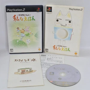 DOKO DEMO ISSHO WATASHI NA EHON Dokodemo PS2 Playstation 2 JP System 1198 p2 - Picture 1 of 10