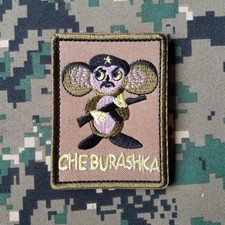 Cheburashka Russia Flag Russian Tactical Army Morale Military Patch Desert Badge