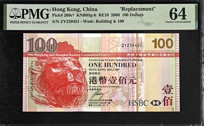 HONG KONG & SHANGHAI BANKING CORP 2006 $100 REPLACEMENT NOTE, P-209c*, PMG 64 - Image 1 of 2