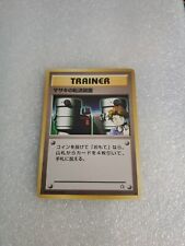 pocket monsters 1996 Japanese Trainer Card Bill's Teleporter Neo Genesis NM
