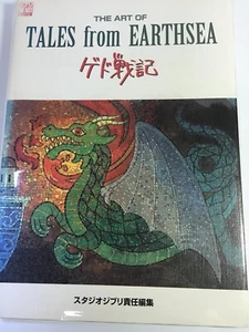 The Art of TALES from EARTHSEA Studio Ghibli Japanese Book - Picture 1 of 2