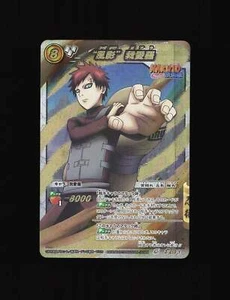 Gaara - 3 - NM - Omega Rare - Miracle Battle Carddass - Naruto - C1-81 - Picture 1 of 2