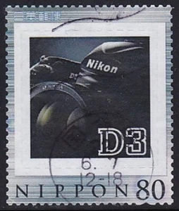 Japan personalized stamp, D3 camera Nikon (jpu0580) used - Picture 1 of 1