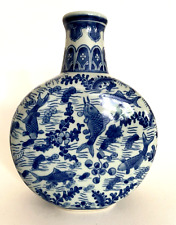 Antique Chinese Moon Flask Vase Blue Adorned With Koi Carp & Foliage Makers mark