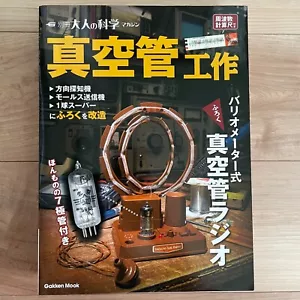 Variometer Type Vacuum Tube Radio, Adult Science Magazine Otona no Kagaku - Foto 1 di 7