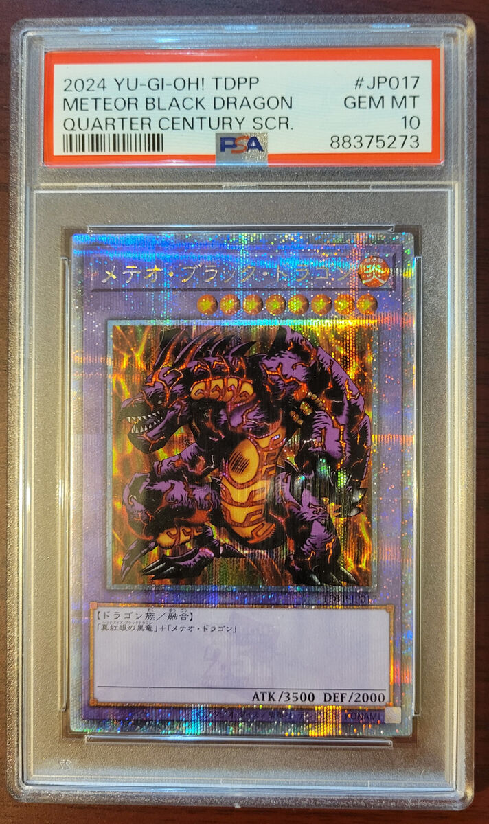 Yu-Gi-Oh! TCG Professional Sports Authenticator (PSA Yu-Gi-Oh! TCG Professional Sports Authenticator (PSA