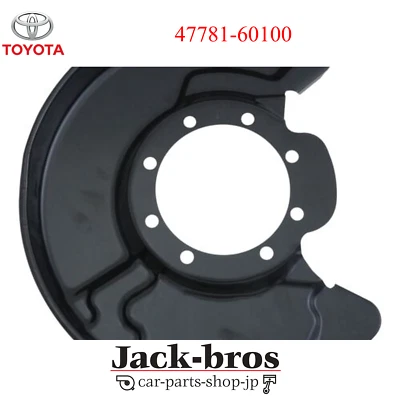 Cubierta antipolvo de freno de disco genuina OEM LEXUS LX450 FZJ80 para diestro 47781-60100 TOYOTA Foto 1 de 3