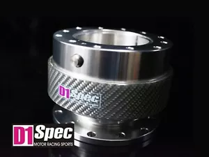 D1 SPEC BALL LOCK QUICK RELEASE HUB VOLANTE CUBO D1S-015G FIBRA DE CARBONO - Imagen 1 de 3