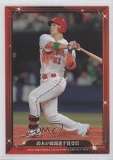 2016 BBM Hiroshima Toyo Carp Seiya Suzuki 7/16/2016 #33