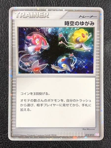 Distorsión del espacio en el tiempo Pokemon Juego de cartas coleccionables japonés raro 012/012 Holo PtM - casi nuevo - Imagen 1 de 2