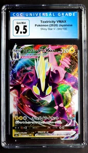 Toxtricity VMAX 060/190 Gem Mint CGC 9.5 Shiny Star V Japanese 2019 S4A - Picture 1 of 2