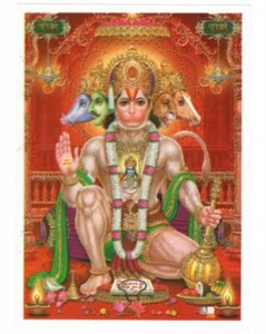 Póster Lord Veer Panchmukhi Hanuman Hanumana talla 5"" x 7"" envío mundial por USPS - Imagen 1 de 1