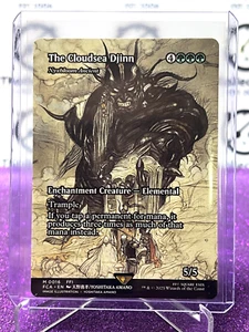 2025 MTG FINAL FANTASY THE CLOUDSEA DJINN # M 0016 MYSTIC NON-FOIL ENCHANTMENT - Picture 1 of 2