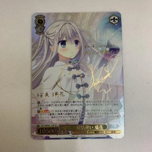 Signed Weiss Schwarz D.C. Da Capo 20th Anniv Mizuha Card DC5/WE40-13SP SP FOIL - Picture 1 of 2