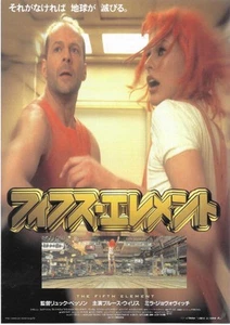 Póster volante original japonés The FIFTH ELEMENT 1997 película B5 importación de Japón - Imagen 1 de 2