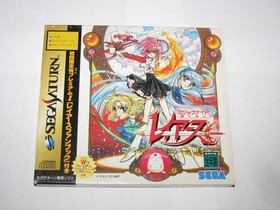 Magic Knight Rayearth Limited +art book Sega Saturn Japan import US Seller