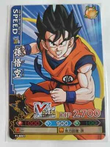 Carte Dragon Ball Z DBZ Data Carddass Dragon Battlers Part SP #PJ-B001 Promo - Imagen 1 de 1