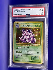 PSA 9 1996 Japanese Base Set Basic Nidoking 034 Holo MINT #6102 SWIRL - Picture 1 of 3