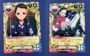 Katekyo Hitman Reborn ! I-Pin ×2 card Japanese Anime Very Rare F/S - Picture 1 of 7