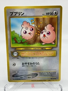 Igglybuff No. 174 - Pikachu Movie 2000 Promo Glossy - Pokemon Card Japanese (B) - Picture 1 of 2