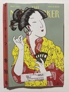 New Yorker - 2002, March 18 - Style Issue! Japanese Youth & Amarican Fashion - Picture 1 of 2