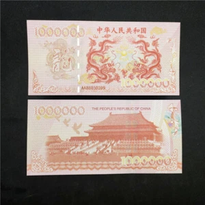 NEW 20pcs China Yellow Double Dragon Play Bead Note Consecutive Num - Picture 1 of 11