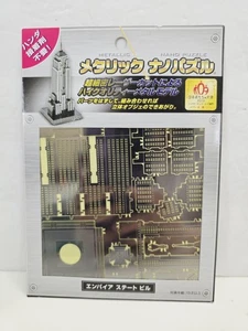 Kawada Metallic Nano Puzzle Empire State Building Modello Laser 3D Giappone Nuovo con scatola - Foto 1 di 3