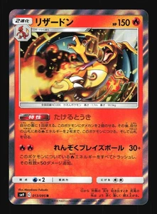 Pokemon Japanese Charizard Rare Tag Bolt 013/095 NEAR MINT-4 - Picture 1 of 2