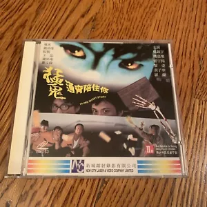24 HRS GHOST STORY (1997) VCD - Picture 1 of 5