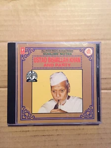 Ustad Bismillah Khan And Party Shehnai Sublime Notes SICCD 081 Indian Raag Yaman - Picture 1 of 2