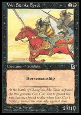 1x Wei Strike Force NM, English MTG Portal 3 Kingdoms