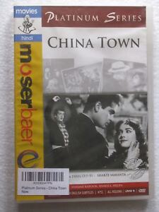 CHINA TOWN - DVD - Shammi Kapoor - Shakila - BRAND NEW - BOLLYWOOD - CHINA TOWN