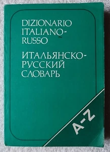Pocket Italian-Russian Dictionary 12,000 Words 1993 Итальянско-русский словарь - Picture 1 of 9