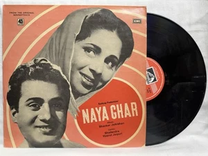 Naya Ghar LP Vinyl Record Shankar Jaikishan 1953 Bollywood Hindi Film Indian EX - Picture 1 of 10