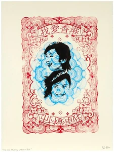 WR - WRONGWROKS - "WE LOVE HONGKONG. WE LOVE TWINS." - Fantaxyzzzzzz... - Picture 1 of 4