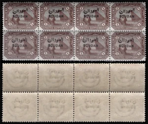 SAVOYSTAMPS - Sudan Stamp - 1897- Block x 8 - 1 mill - Overprint SUDAN - **MNH** - Picture 1 of 1
