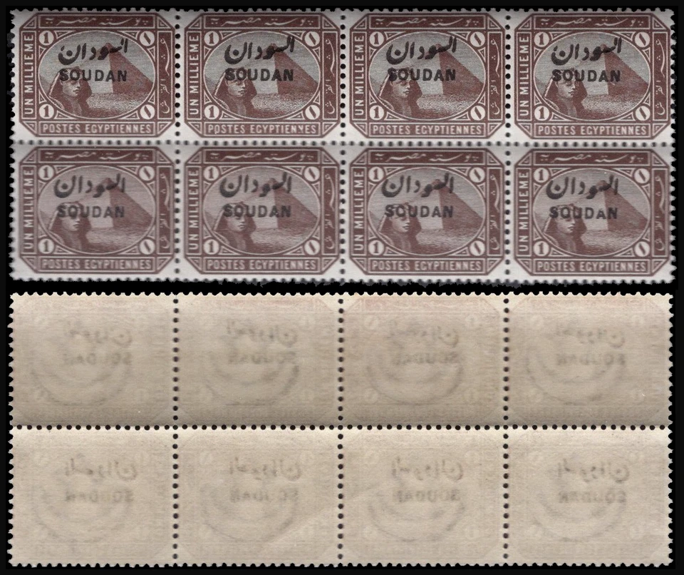 SAVOYSTAMPS - Sudan Stamp - 1897- Block x 8 - 1 mill - Overprint SUDAN - **MNH** - Image 1 of 1