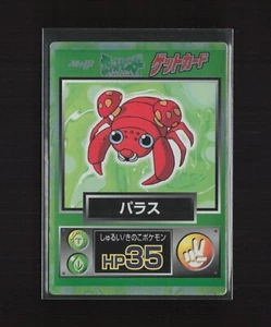 Tarjeta Pokémon Holo Japonesa Paras Meiji Promo Get 1997 - Imagen 1 de 3