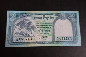 NEPAL 2019 ISSUE, 50 RUPEES, P79b, LEOPARD - UNCIRCULATED - Picture 1 of 2