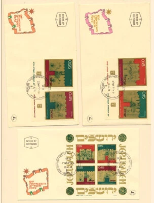 Israel Sc. 488 - 491, 491a Gates  of Jerusalem Independence Day 1972 on 3 FDCs - Image 1 of 4