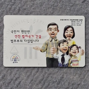 Korea Payphone Calling Card #86 - For Collection, Expired - Picture 1 of 3