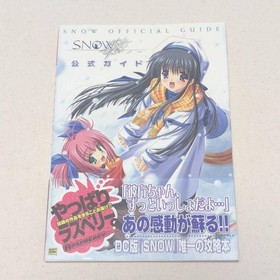 Dreamcast Snow Official Strategy Guide First Edition with Wrapper Excellent