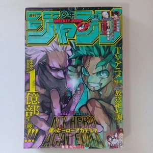 Weekly Shonen Jump 2024 No. 19 My Hero Academia Cover Japanese Magazine Manga - Picture 1 of 7