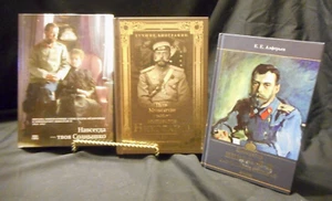 NEW Lot of 3 Books - Tsar Czar Nicholas II Never Used/Read In Russian Hardcover - Bild 1 von 17