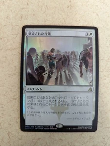 JAPANESE Anointed Procession FOIL 002/269 R Magic The Gathering MtG - Picture 1 of 1